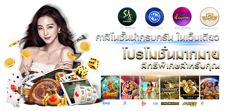 P569 ทางเลือกใหม่ของนักลงทุน สายตรงจากระบบอัจฉริยะ
